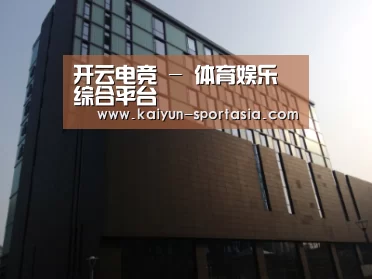 南京新晶丽酒店