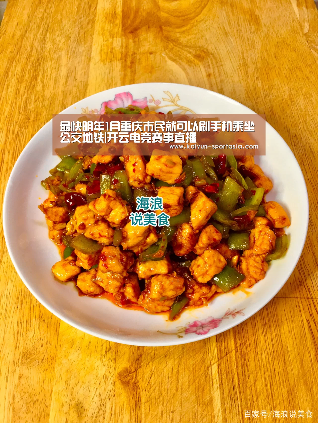 开云电竞赛事直播