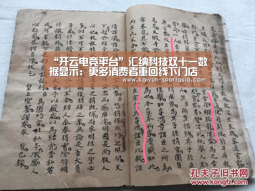 开云棋牌游戏