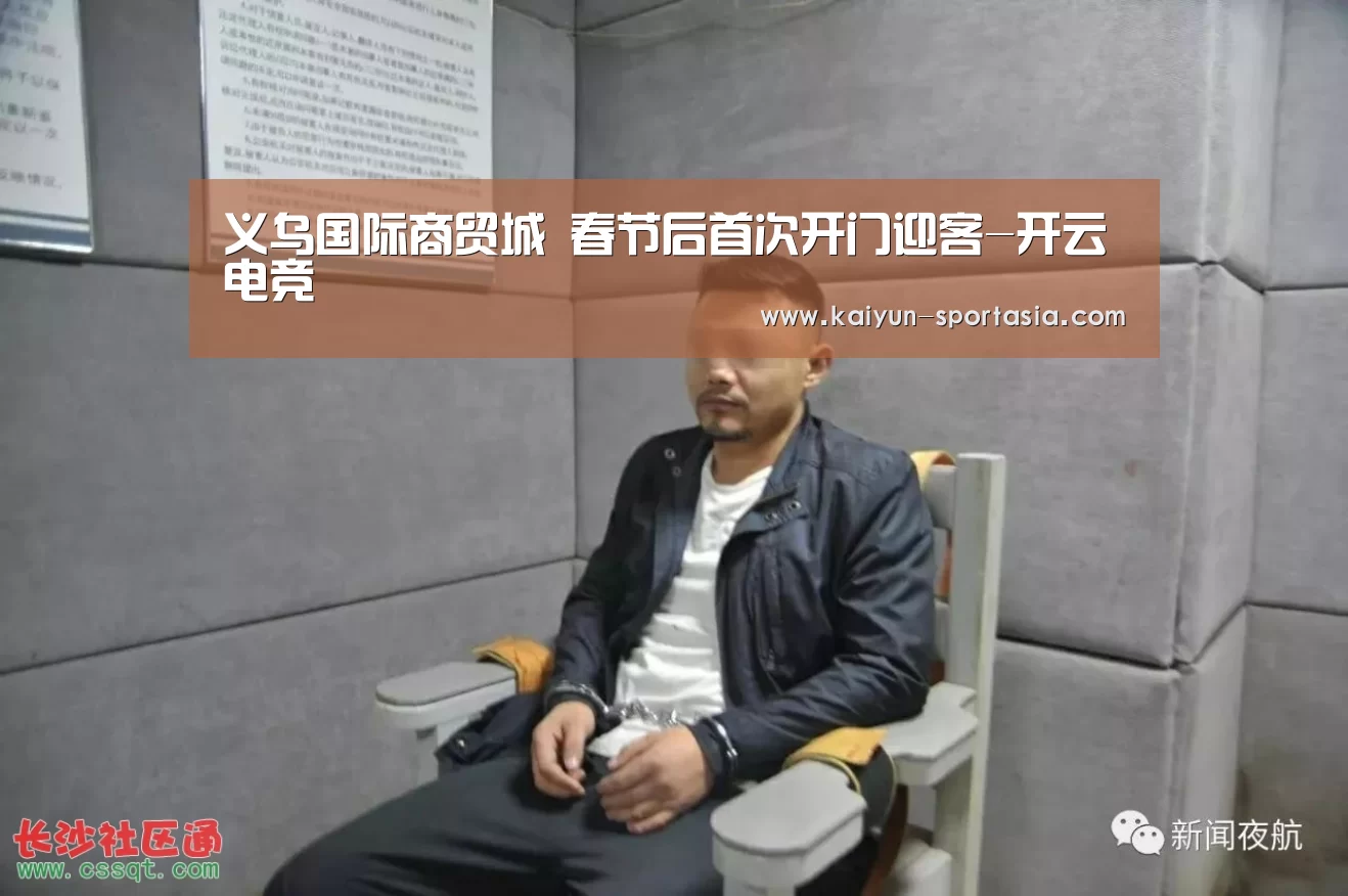 开云电竞赛事直播