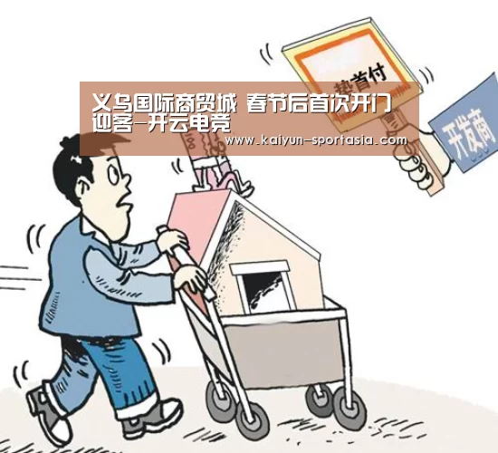 开云电竞赛事直播