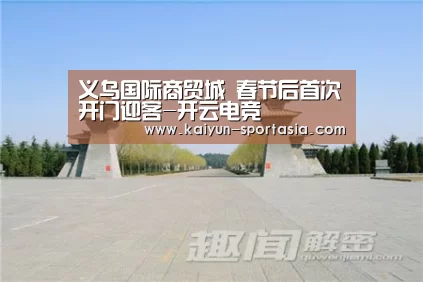 开云棋牌游戏