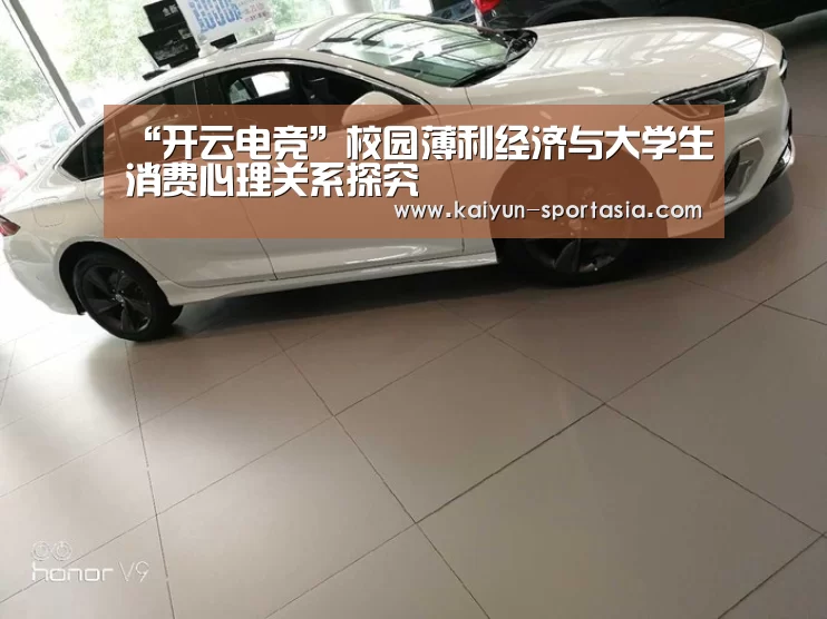 开云电竞